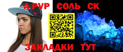 эйфоретик Апрелевка