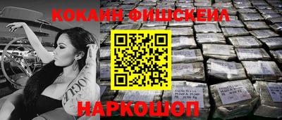 ГАЛЛЮЦИНОГЕННЫЕ ГРИБЫ Апшеронск