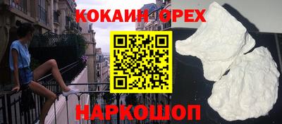гашиш Аргун