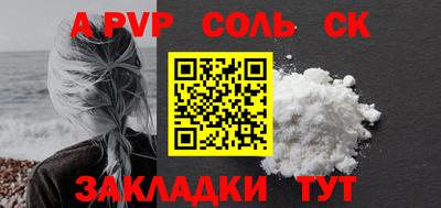 ГАЛЛЮЦИНОГЕННЫЕ ГРИБЫ Апшеронск