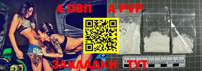 гашиш Аргун