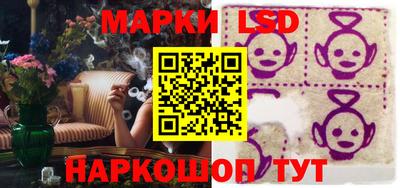 эйфоретик Апрелевка