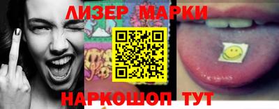 ГАЛЛЮЦИНОГЕННЫЕ ГРИБЫ Апшеронск