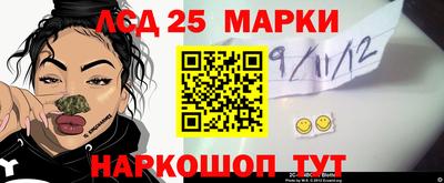 2c-b Гусев