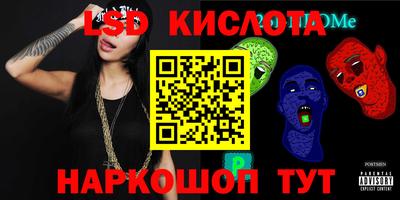 ГАЛЛЮЦИНОГЕННЫЕ ГРИБЫ Апшеронск