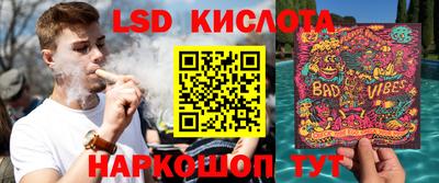 эйфоретик Апрелевка