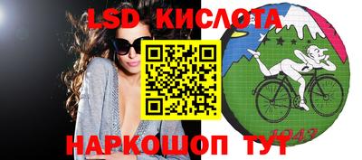 ГАЛЛЮЦИНОГЕННЫЕ ГРИБЫ Апшеронск
