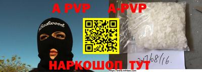 эйфоретик Апрелевка