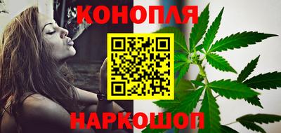гашиш Аргун