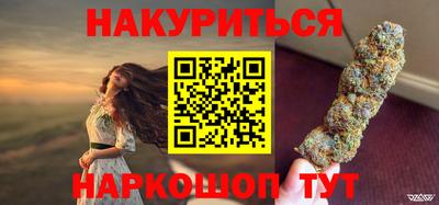 ГАЛЛЮЦИНОГЕННЫЕ ГРИБЫ Апшеронск