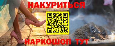эйфоретик Апрелевка