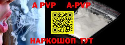 гашиш Аргун