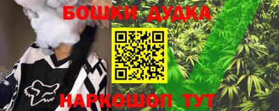 ГАЛЛЮЦИНОГЕННЫЕ ГРИБЫ Апшеронск