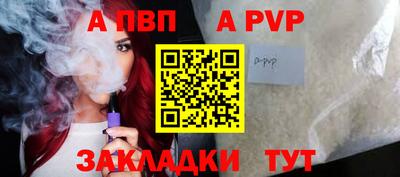 ГАЛЛЮЦИНОГЕННЫЕ ГРИБЫ Апшеронск