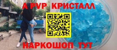 ГАЛЛЮЦИНОГЕННЫЕ ГРИБЫ Апшеронск