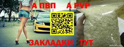эйфоретик Апрелевка