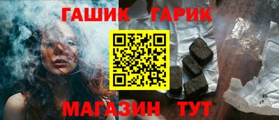 гашиш Аргун