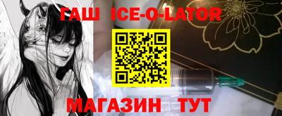 ГАЛЛЮЦИНОГЕННЫЕ ГРИБЫ Апшеронск