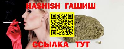 ГАЛЛЮЦИНОГЕННЫЕ ГРИБЫ Апшеронск