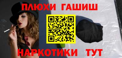 эйфоретик Апрелевка