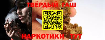 ГАЛЛЮЦИНОГЕННЫЕ ГРИБЫ Апшеронск