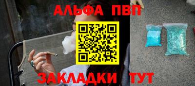 ГАЛЛЮЦИНОГЕННЫЕ ГРИБЫ Апшеронск
