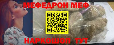 ГАЛЛЮЦИНОГЕННЫЕ ГРИБЫ Апшеронск