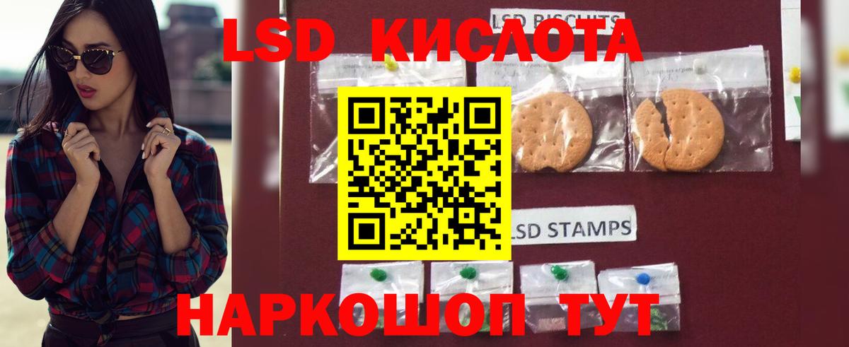 Альфа ПВП СК   Вход с VPN  МЕФ   Гашиш  МЕФ  Гашиш  Канабис  Богородск  Cocaine 