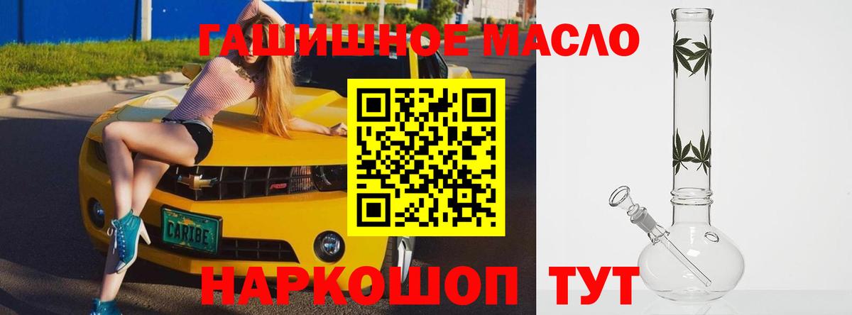 Дистиллят ТГК концентрат Богородск